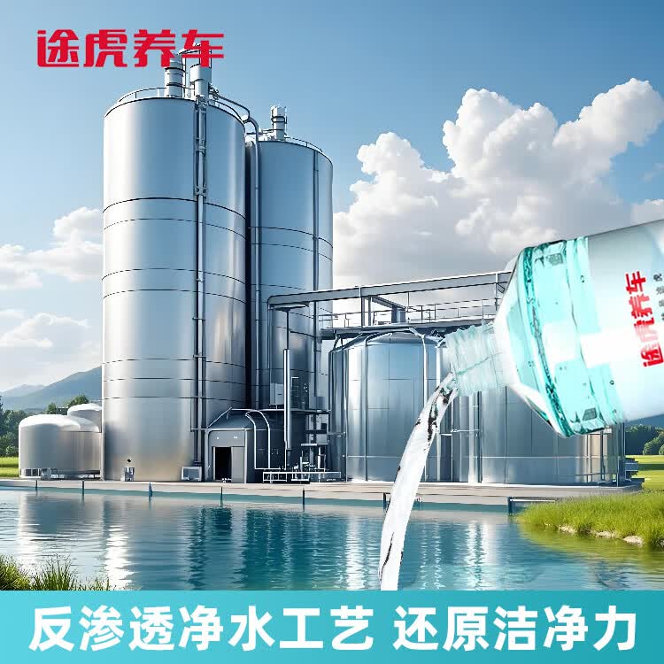 途虎王牌大桶汽车去油膜玻璃水4瓶装0度 11.9元 - 86线报