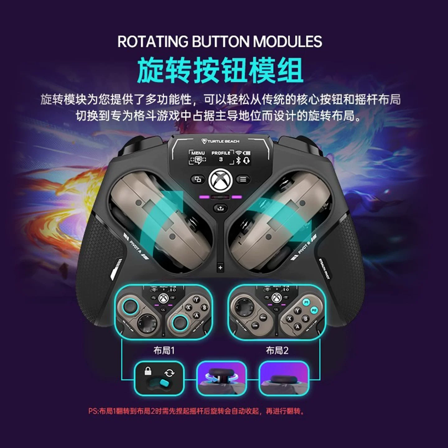 TURTLE BEACH刺客PIVOT无线游戏手柄无线三模 1129元 - 86线报 TURTLE BEACH刺客PIVOT无线游戏手柄无线三模 1129元 - 86线报