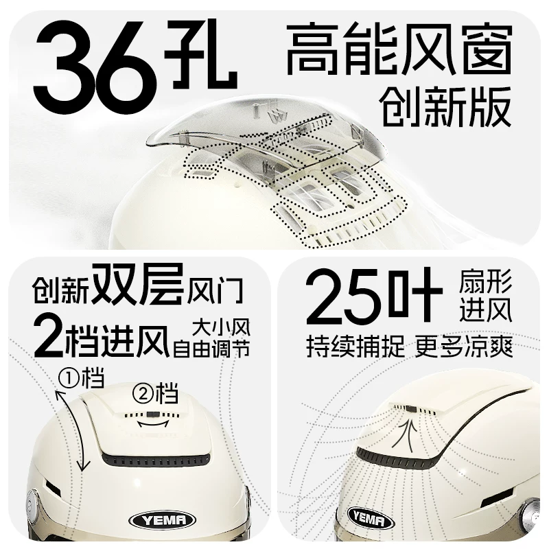 野马头盔3C认证电动摩托车女士四季半盔男夏季防晒轻便帽 74.45元 - 线报酷