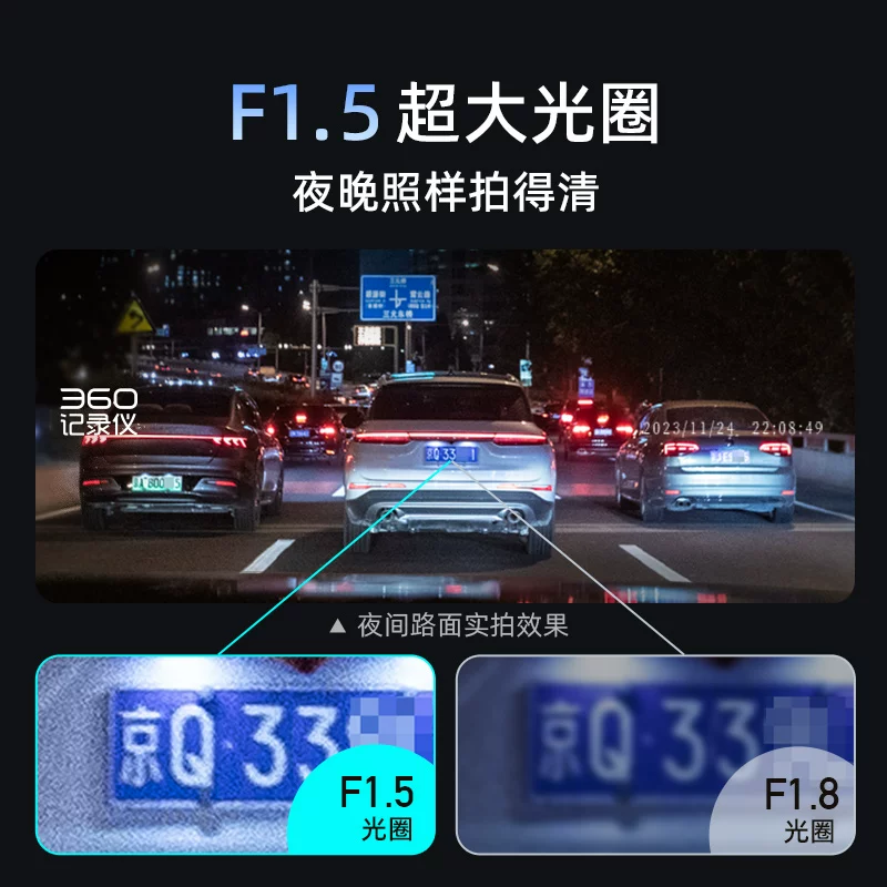 360行车记录仪G300Plus 2K高清款免走线官方标配无卡 190.93元 - 86线报