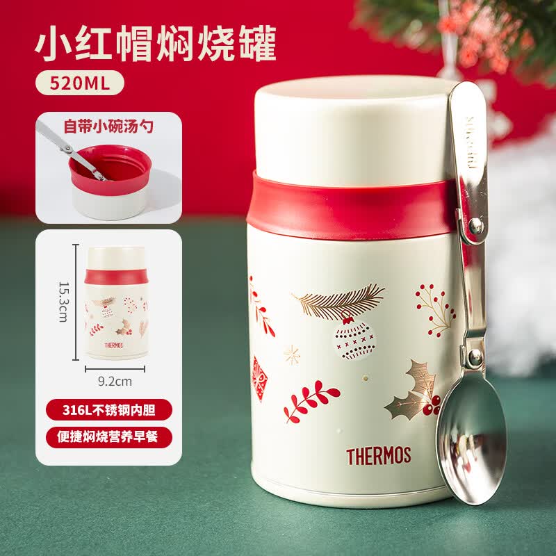 THERMOS膳魔师小红帽系列花茶杯焖烧罐 108.8元 - 86线报