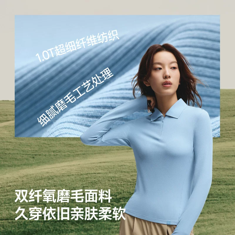 蕉下SF028POLO领肌底打底衫长袖T恤 174元 - 86线报