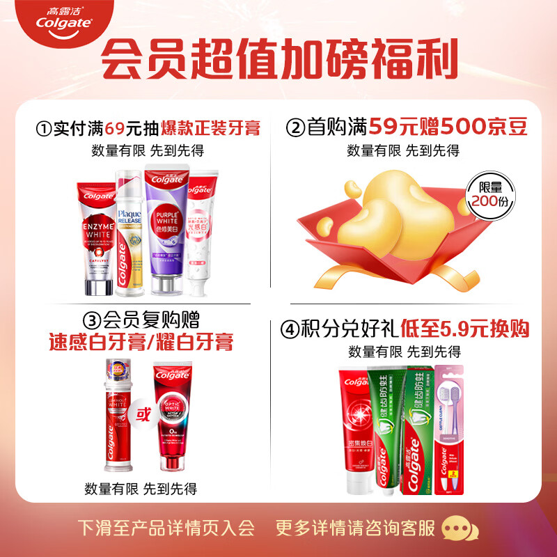 高露洁宝可梦联名儿童牙膏40g草莓 5.9元 - 86线报