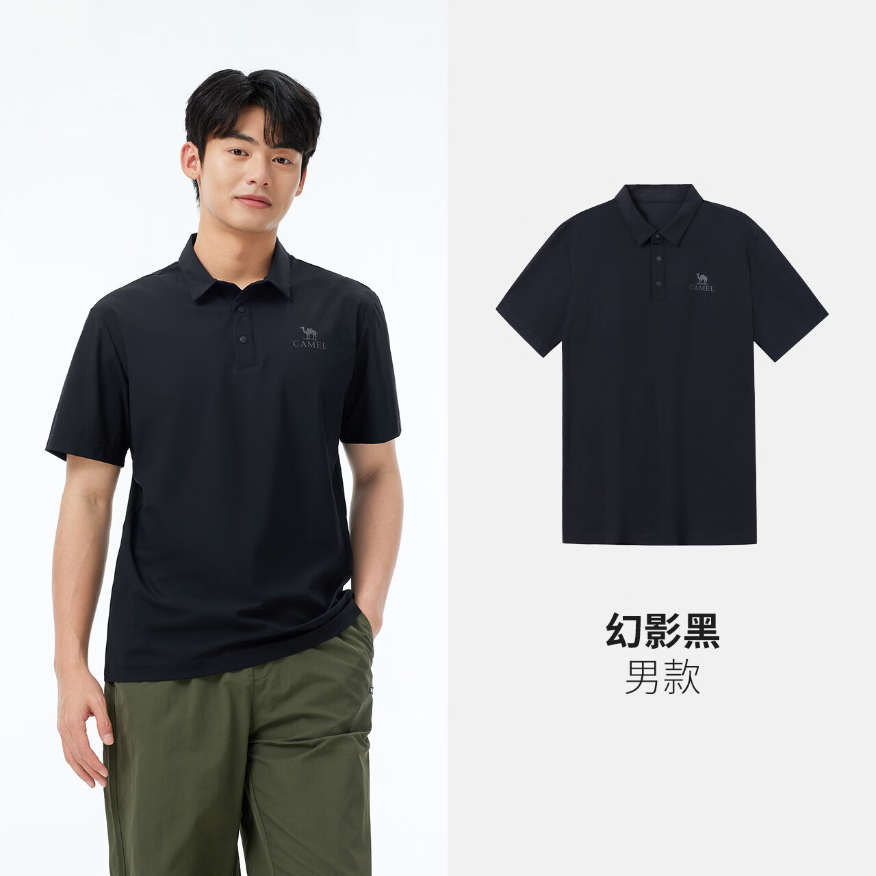 骆驼户外速干T恤短袖翻领冰感抗皱透气吸汗运动防晒上衣A15BZ01058幻影黑男XXL 62.9元 - 86线报