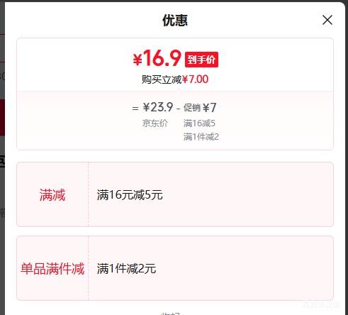 新鲜谷物鲜鸡蛋30枚装约40g/枚 16.9元 - 86线报