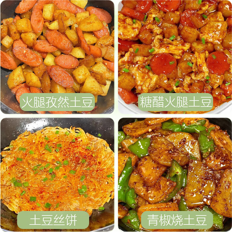 新鲜河南黄心土豆5斤 4.99元 - 86线报 新鲜河南黄心土豆5斤 4.99元 - 86线报