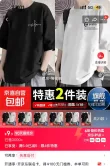 线报图片