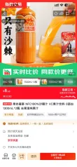 线报图片