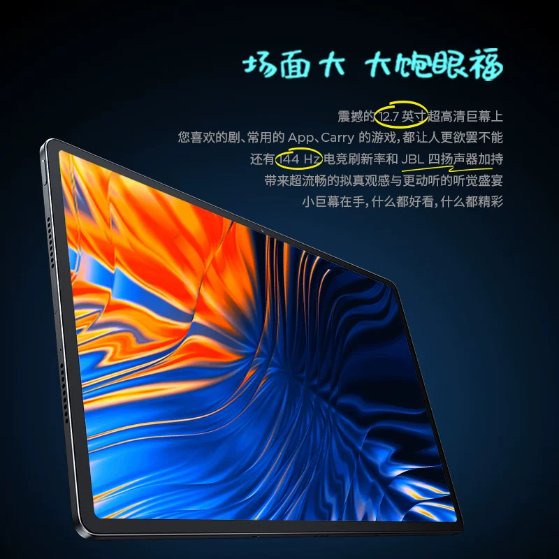 联想小新Pad Pro 12.7 2025款平板电脑8GB+128GB 1229.87元 - 86线报