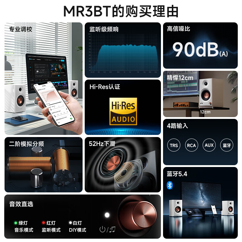 漫步者MR3BT无线蓝牙音箱2.0高保真HIFI音质电脑电视音响桌面音响黑色 309.46元 - 86线报