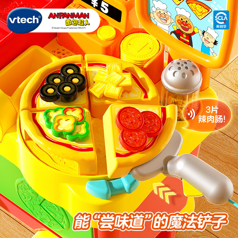 vtech新品儿童玩具过家家面包超人自选披萨车 449元 - 线报酷 vtech新品儿童玩具过家家面包超人自选披萨车 449元 - 线报酷