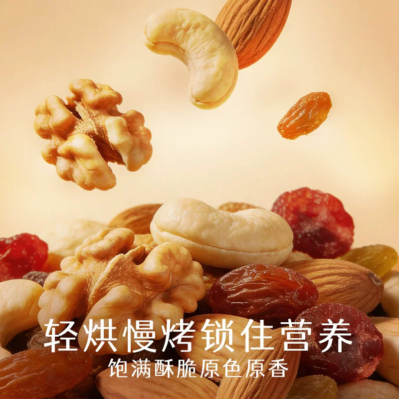 kekemi缤纷坚果果干400g罐装每日混合坚果儿童孕妇健康干果零食 25.46元 - 86线报