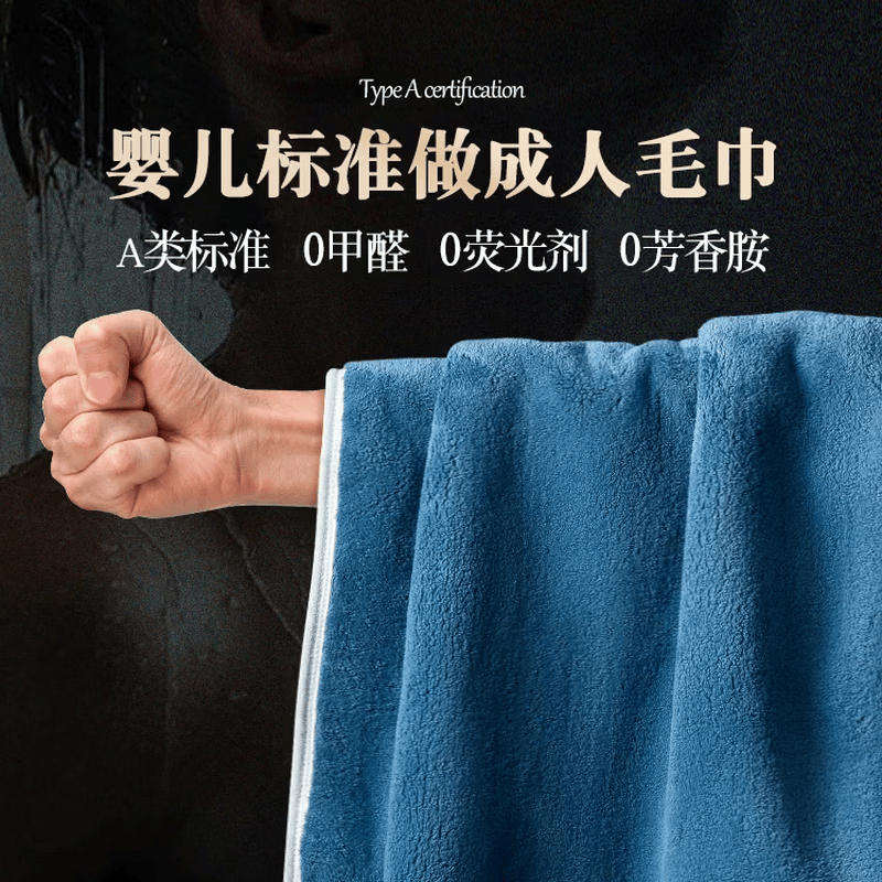 SANLI A类速干浴巾70cm×140cm420g 14.9元 - 86线报