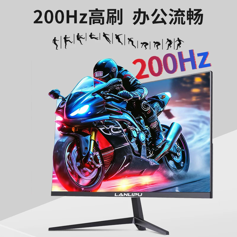 兰利浦2K180HZ显示器1920x1080像素24英寸180Hz 139元 - 86线报
