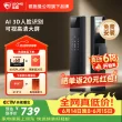 线报图片