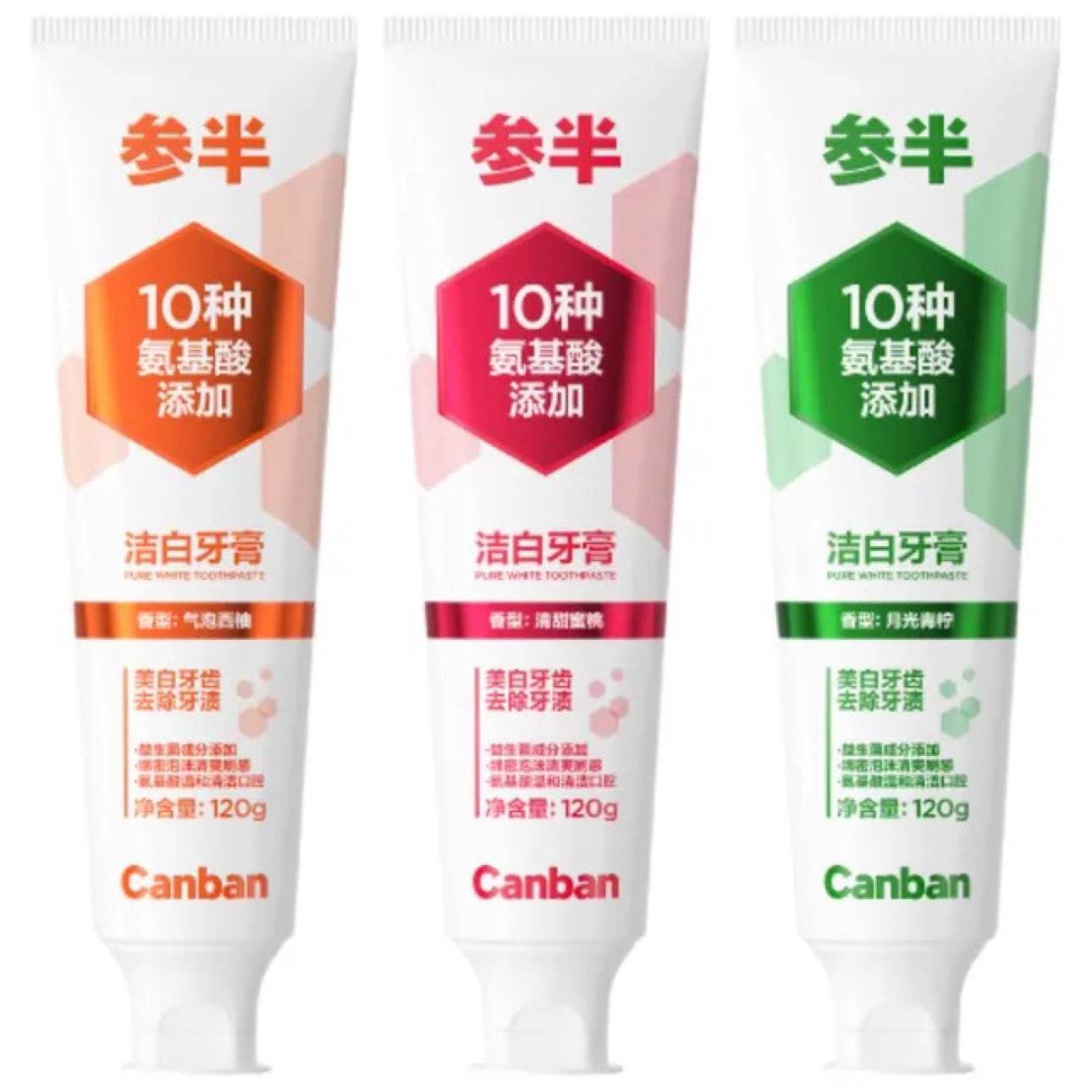 参半青柠味洁白牙膏120g 拍2件 10元 - 86线报 参半青柠味洁白牙膏120g 拍2件 10元 - 86线报