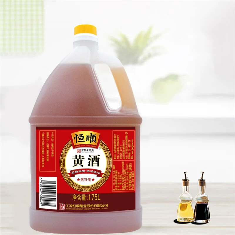 恒顺黄酒料酒1.75L 7.9元 - 86线报