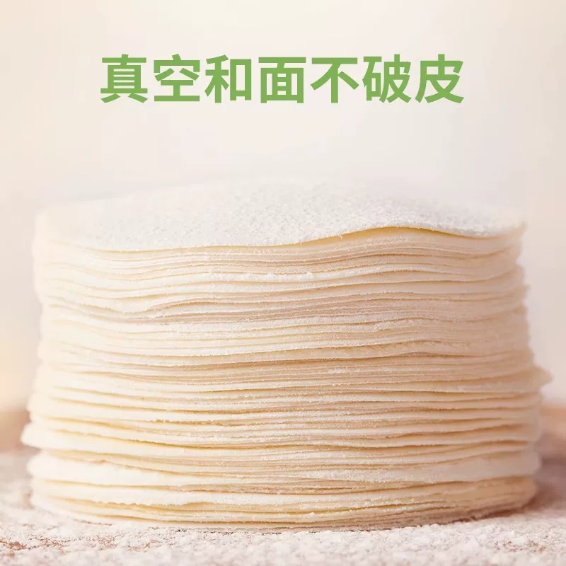 希杰必品阁早餐任选泡菜烤肉粉条煎饺猪肉包子雲包 8.4元 - 86线报