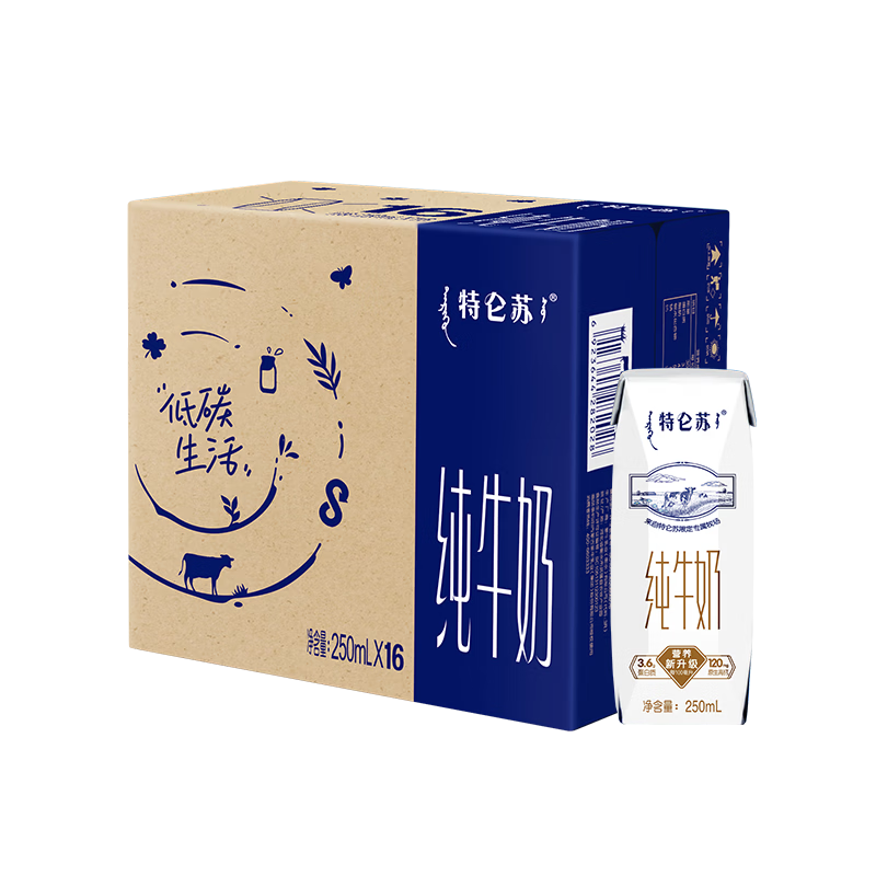 特仑苏全脂纯牛奶250ml×16盒 39.91元 - 86线报