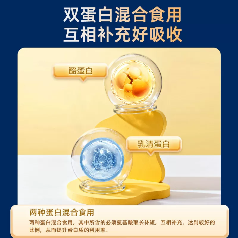 蔚蓓美 x valio蛋白粉600g高钙富硒 213.83元 - 86线报