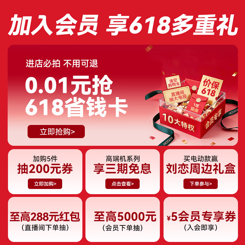 好太太 航天联名 D-3272 电动晾衣架 离线语音版 1.9m 白色 - 美泡泡