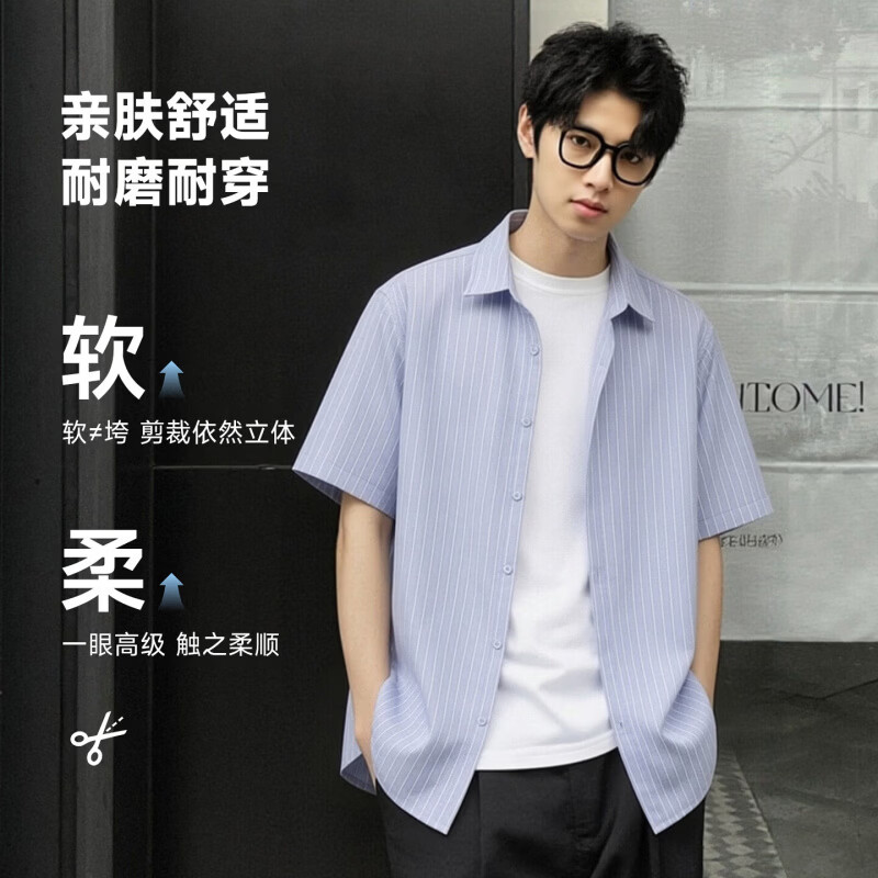 真维斯修身显瘦翻领条纹短袖衬衫 19.9元 - 86线报