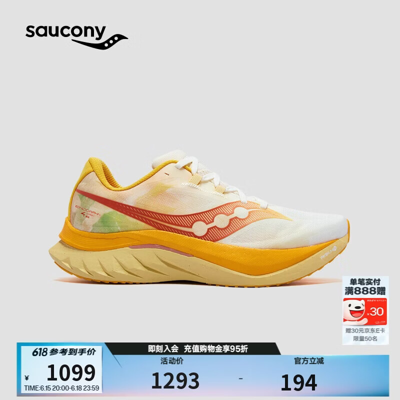 saucony男士竞速跑鞋米白黄43 620.76元 - 线报酷