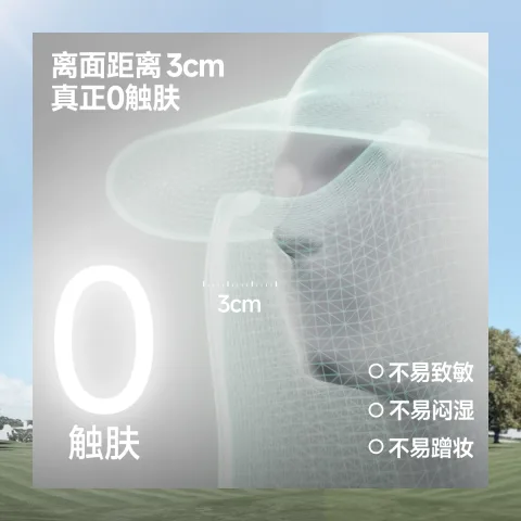 限移动端：蕉下 磁吸面罩全防护帽女蛋卷帽AS721可拆遮阳太阳帽防晒帽面护帽 86.64元（淘金币可抵13.93元起） 图片 2
