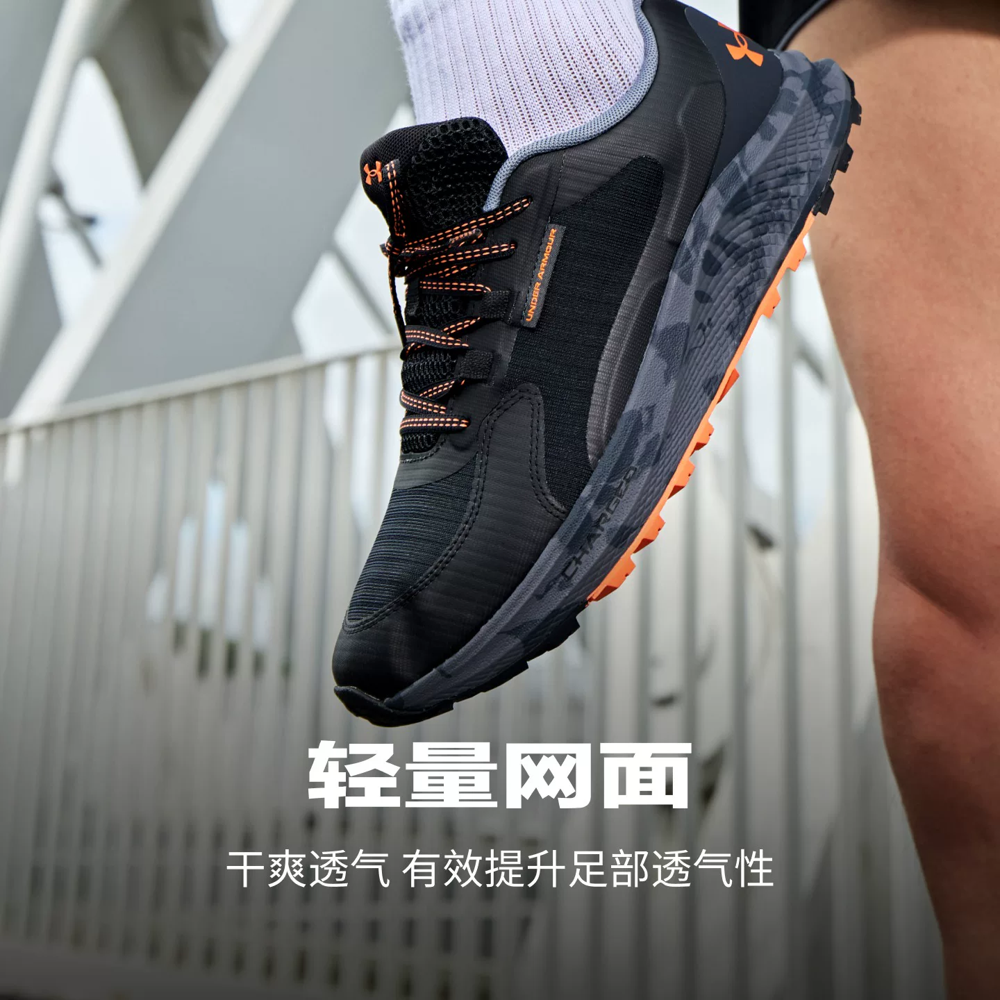 安德玛 Bandit TR3男子透气越野跑鞋 买2件 需用券 316.5元 - 86线报