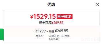 美的省电神机1.5匹空调挂机KFR-35G/N8HA1Ⅲ-D 1529.15元 - 86线报