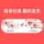 线报图片