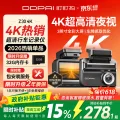 国家补贴：盯盯拍 超清黑光夜视 行车记录仪 5GWiFi 蓝牙 3英寸全彩屏 单镜头 券后211.7元 图片 1