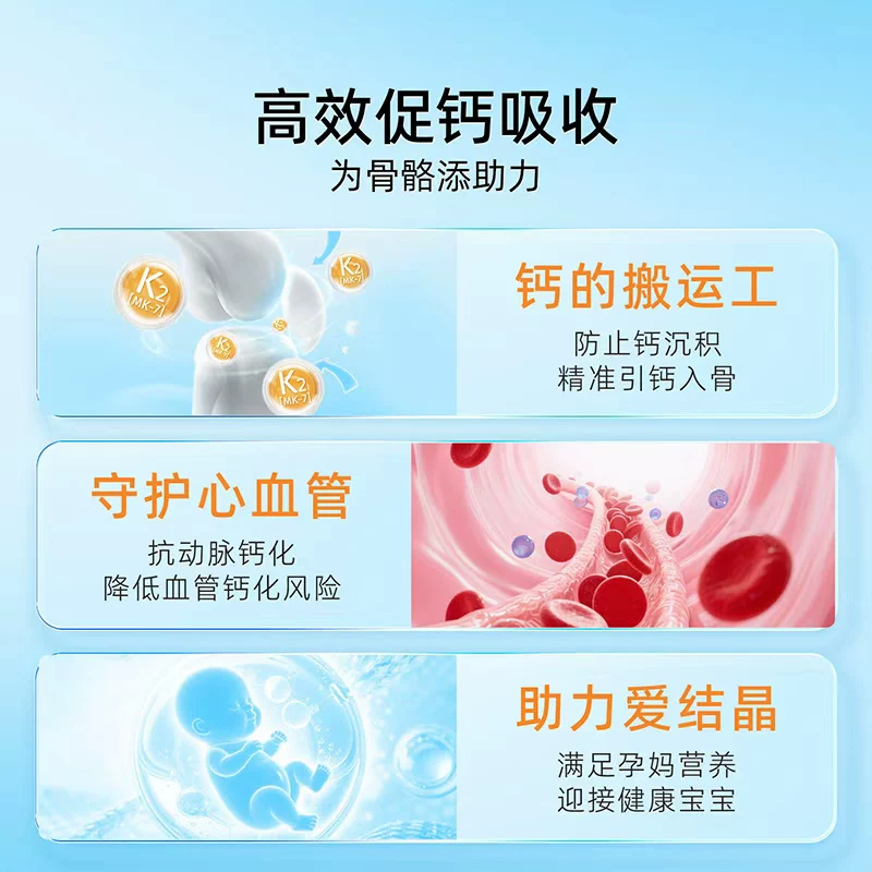 多特倍斯天然维生素K2软胶囊补钙促吸收45mcg60粒 57.33元 - 86线报