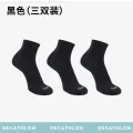 迪卡侬 跑步袜男袜吸汗透气速干薄款袜子运动袜3双装RUNR 黑色 39-42（43选此项） 14.9元 图片 2