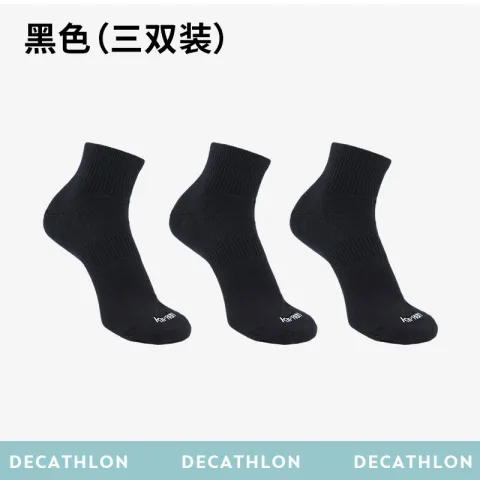 迪卡侬 跑步袜男袜吸汗透气速干薄款袜子运动袜3双装RUNR 黑色 39-42（43选此项） 14.9元 图片 2