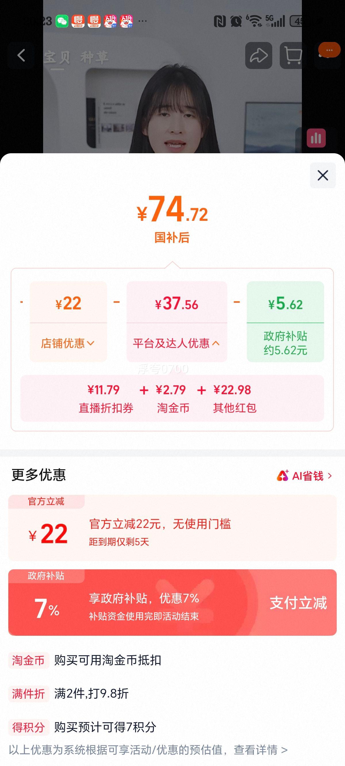 孟乍隆苏吝府泰国茉莉香米10kg原装进口 74.73元 - 86线报 孟乍隆苏吝府泰国茉莉香米10kg原装进口 74.73元 - 86线报
