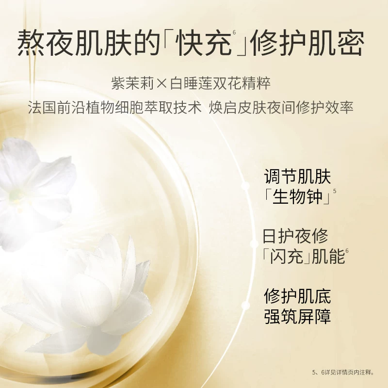 夸迪熬夜弹嫩盈透面膜 39元 - 86线报