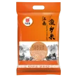 线报图片