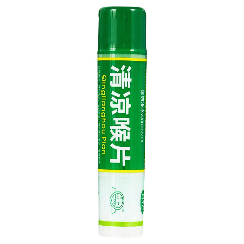 惠清凉喉片16片/瓶 3元 - 86线报