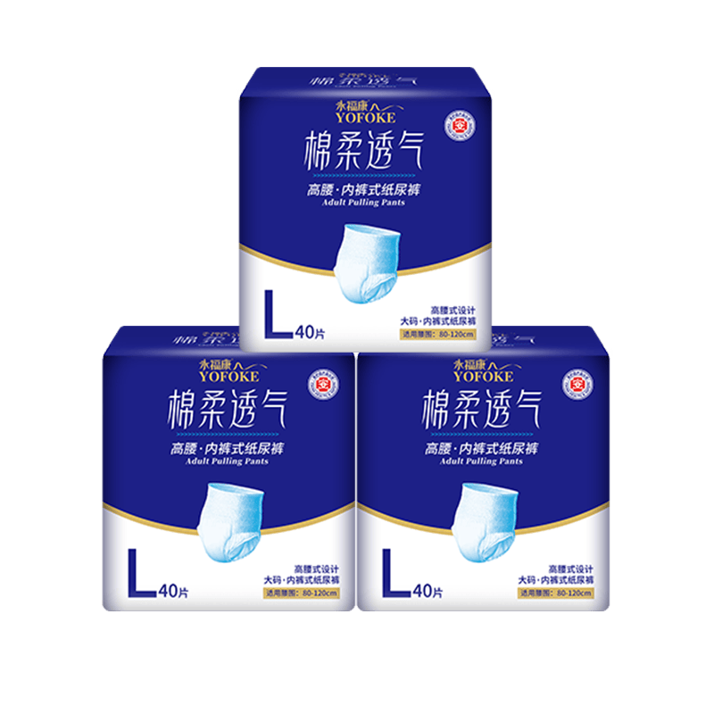 永福康成人拉拉裤L码120片臀围95-120cm 194.44元 - 美泡泡