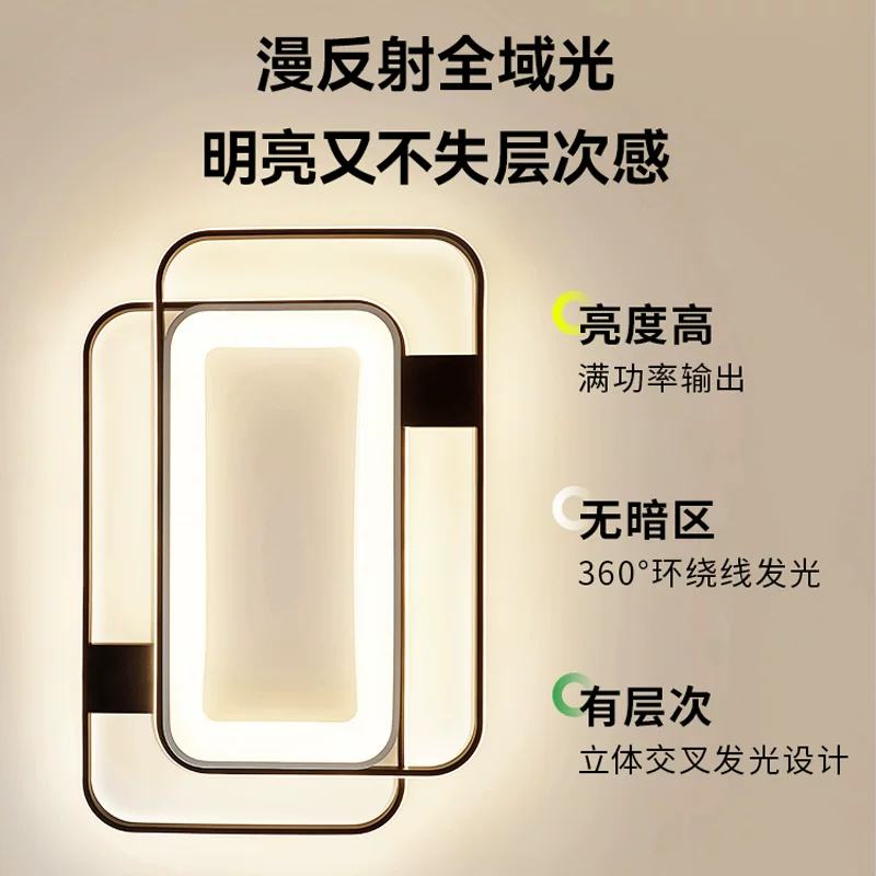 雷士 现代简约客厅灯led北欧吸顶灯具套餐卧室灯 193.4元 - 86线报