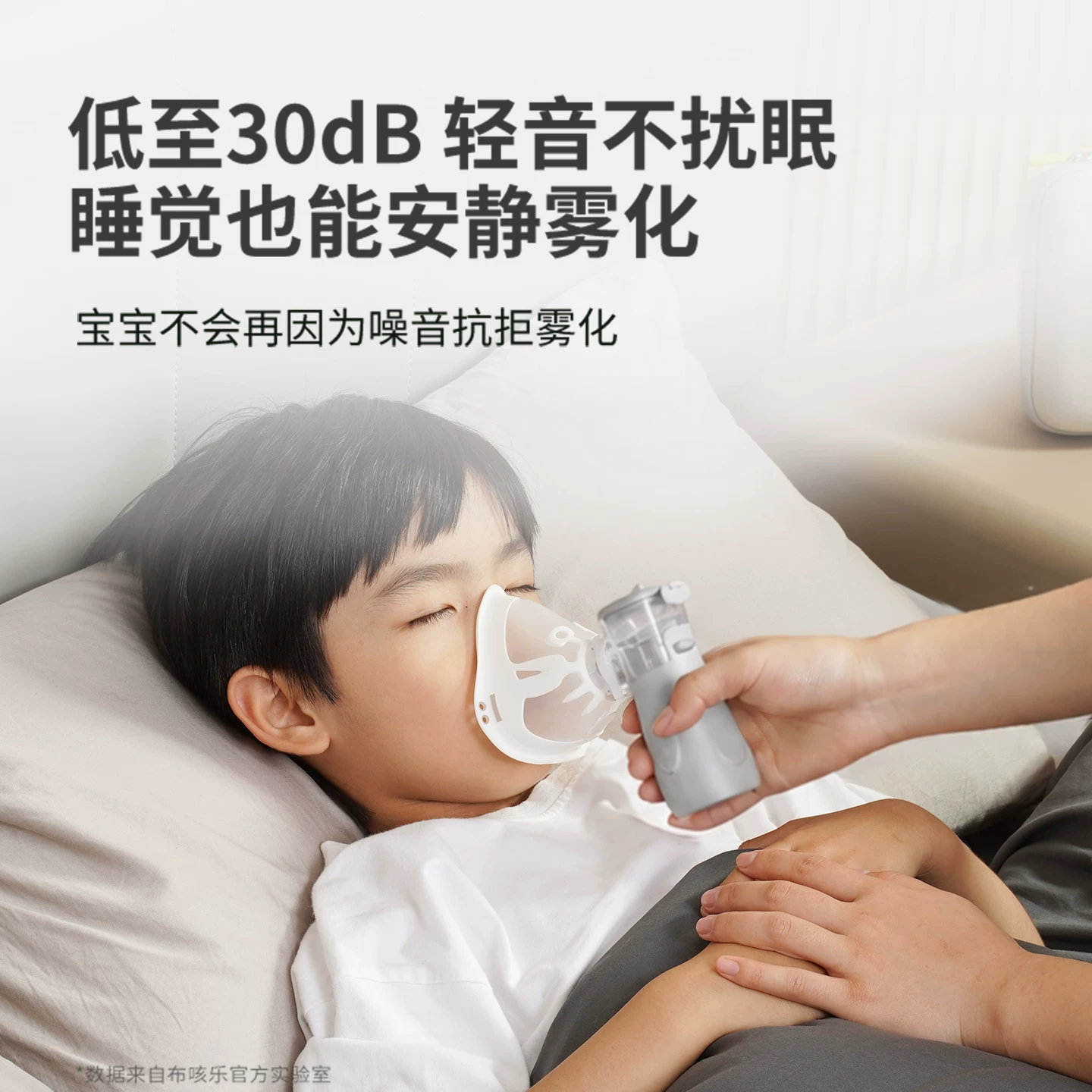 布咳乐 NEB-002雾化器 445.2元 - 86线报