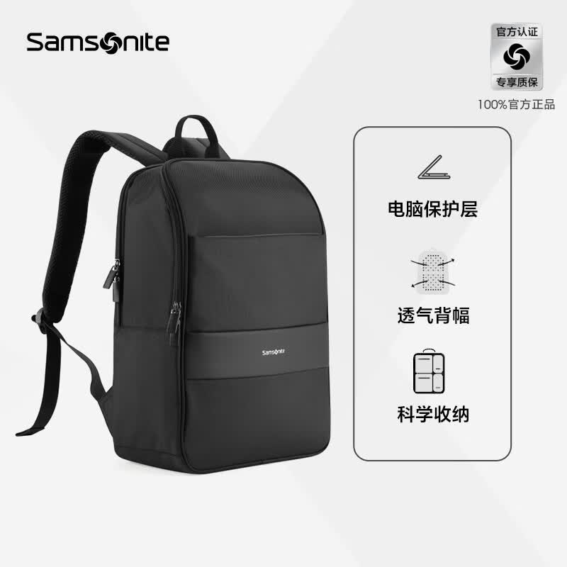 新秀丽超轻双肩包背包TQ3*09003 180元 - 86线报 新秀丽超轻双肩包背包TQ3*09003 180元 - 86线报