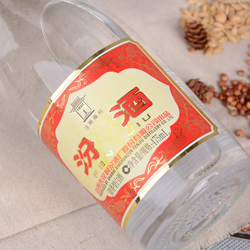 汾酒山西杏花村53度黄盖玻汾475ml*12瓶清香型白酒整箱 440.69元 - 86线报