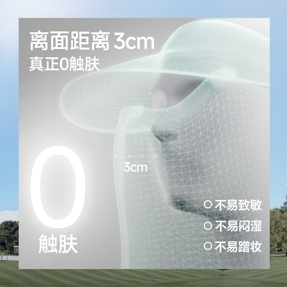 蕉下upf50+网纱透气空顶面护防晒帽可拆卸蛋卷可折叠 69.9元 - 86线报