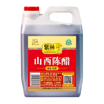紫林山西陈醋4度酿造食醋1.4L 7.71元 - 86线报 紫林山西陈醋4度酿造食醋1.4L 7.71元 - 86线报