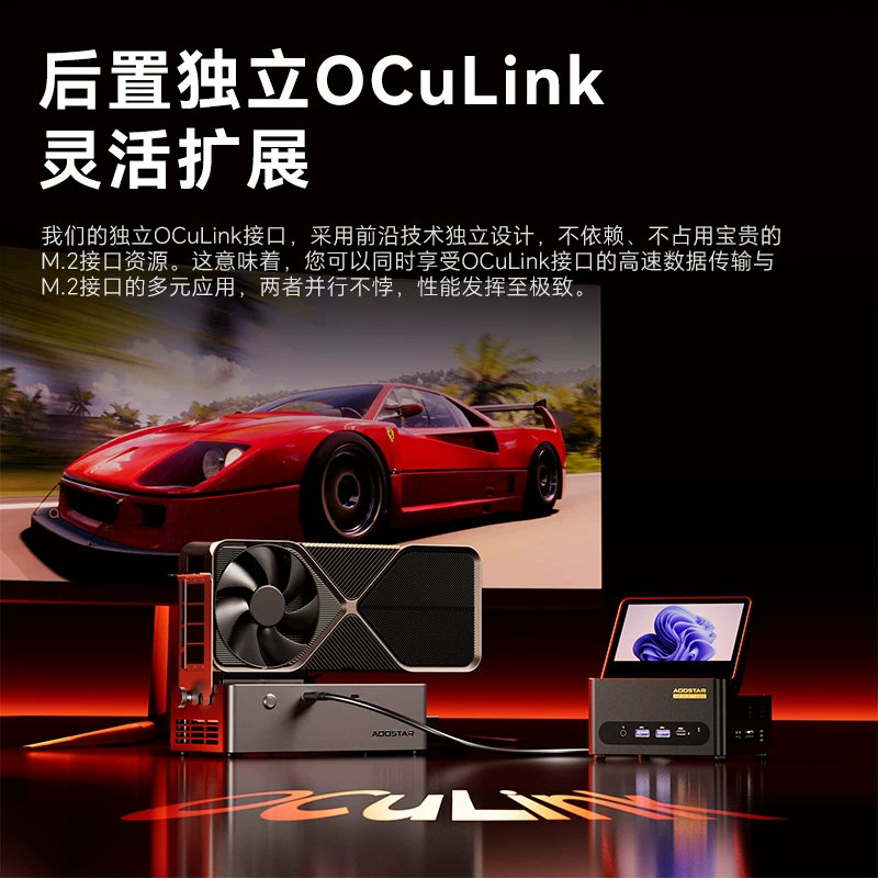天钡高性能迷你主机核芯显卡32GB AI9 1TB 4099元 - 86线报