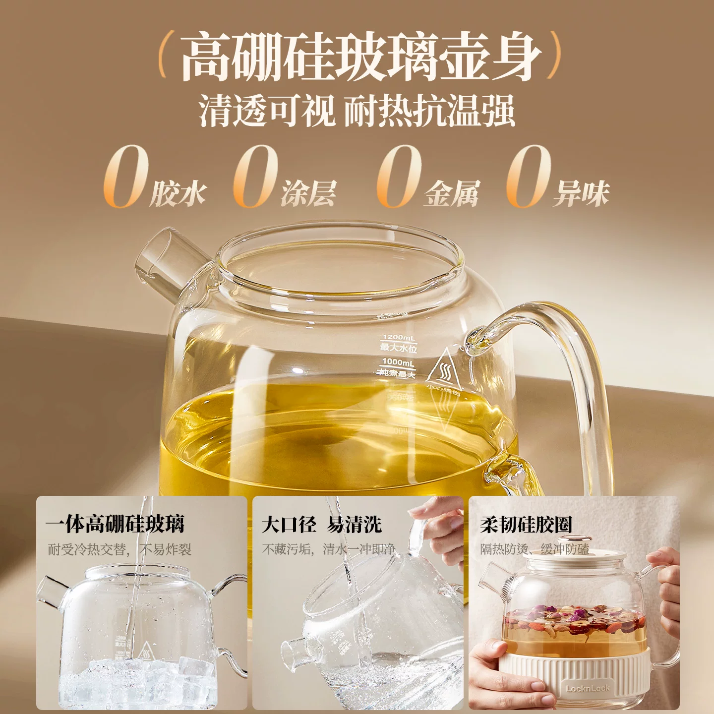 乐扣乐扣乐扣养生壶全玻璃电陶炖煮一体养生壶EJK3375WHT 72元 - 86线报