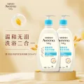 艾惟诺 艾维诺儿童沐浴露洗发水二合一婴儿洗发水宝宝沐浴乳燕麦532ml*2 90.15元 图片 1