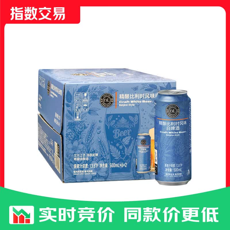 胖东来比利时风味小麦啤酒500ml*12瓶整箱 55.6元 - 86线报 胖东来比利时风味小麦啤酒500ml*12瓶整箱 55.6元 - 86线报